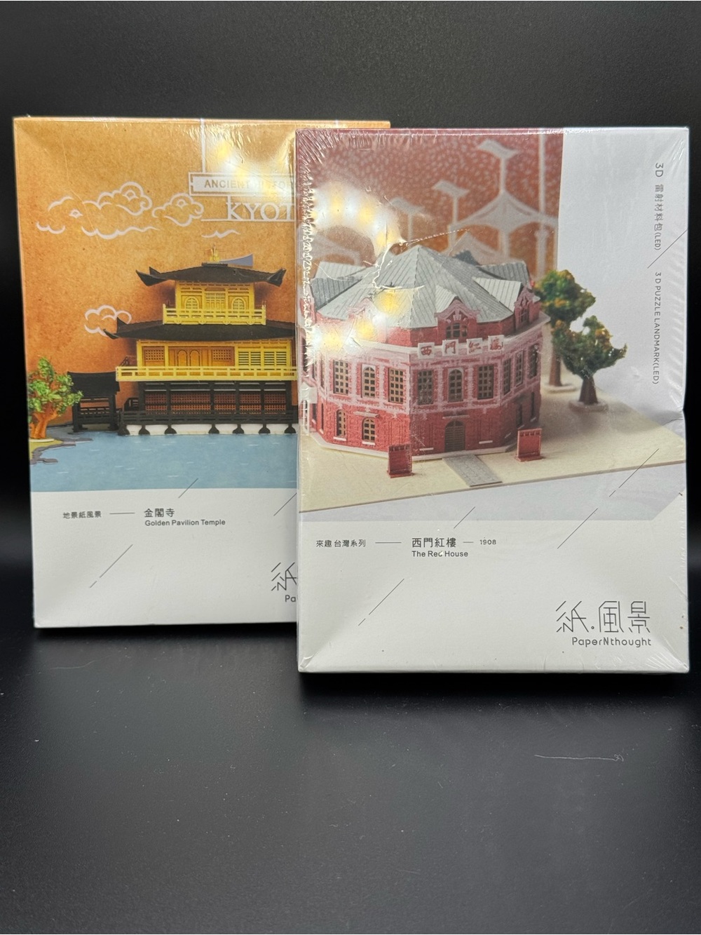 NIB PaperNthought 3D Paper Puzzle Landmark Kit Set Kyoto & Taiwan LED